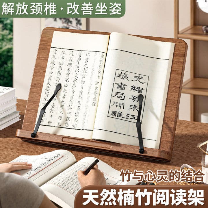 Adjustable Reading Stand Multi-Functional Book Stand Music Stand Tablet Stand Desktop Study Clip Book Holder