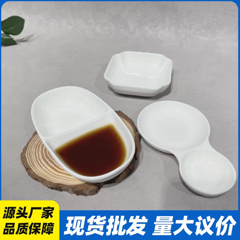 Strictly Selected Pure White Ceramic Small Dish Commercial Flavor Dish Hotpot Two Grid Three Grid Seasoning Dipping Dish Soy Sauce Vinegar Bowl
