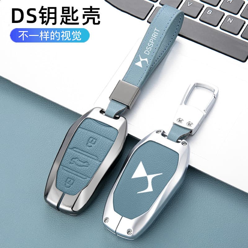 Metal Key Case for DS9, DS7, DS3, DS4, DS5, DS6 Car Remote Protective Shell Cover
