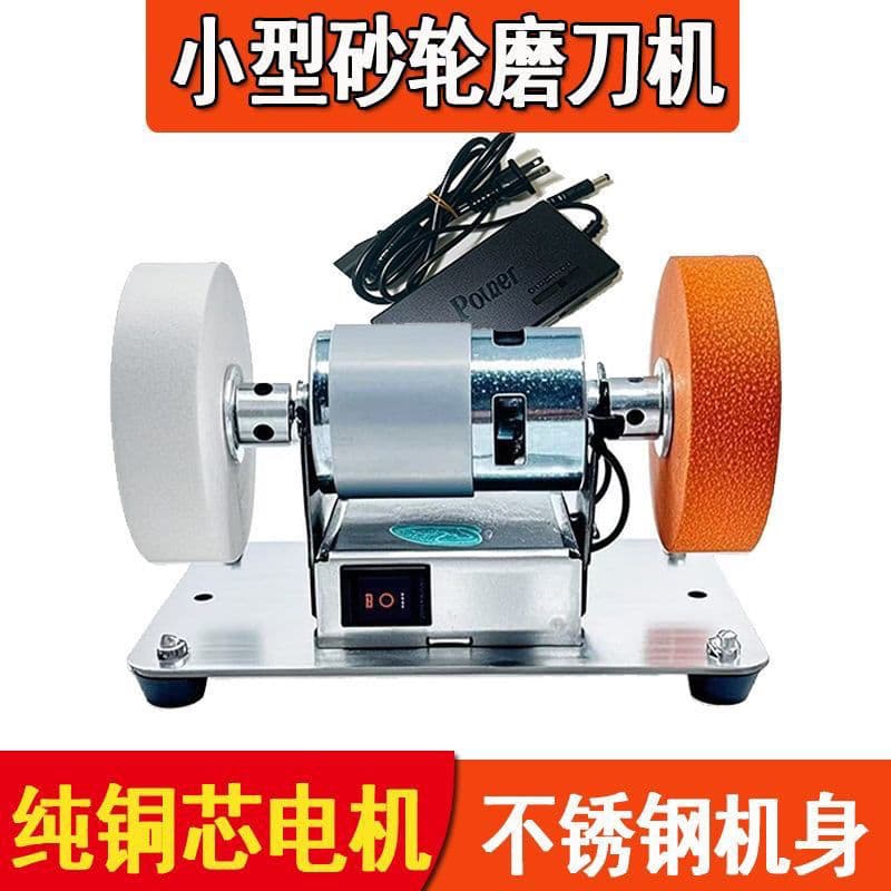Compact Bench Grinder for Home, Mini Electric Sharpener and Polisher, Adjustable-speed Rust Removal and Grinding Machine