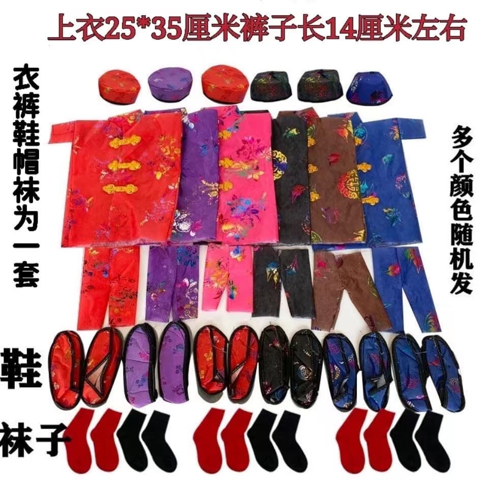 Wholesale cold clothing paper burning sets with gold stamping, five-piece outfit including top, pants, shoes, hat, and socks for Qingming and October 1.