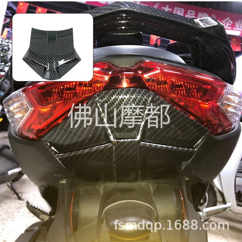 Water Transfer Carbon Fiber Tail Light Lower Cover Modification Kit for Yamaha NMAX155 LC150