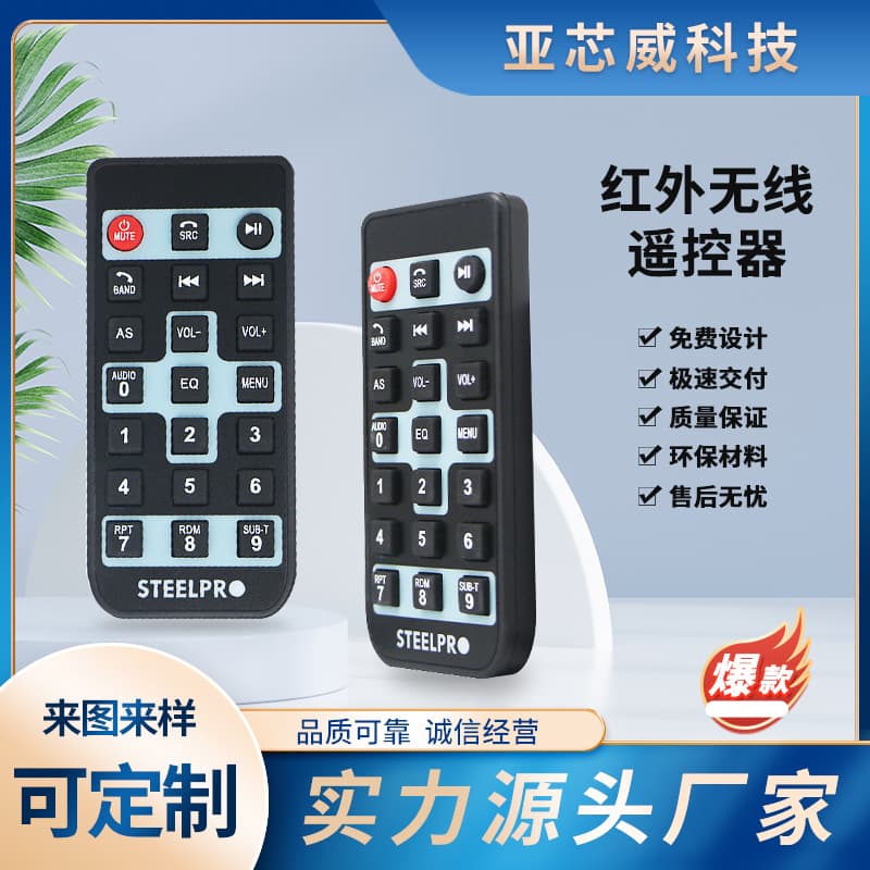 Factory Supply Wireless Remote Control 10-Key Wireless Remote Control 10-Key Infrared Remote Control for Lighting