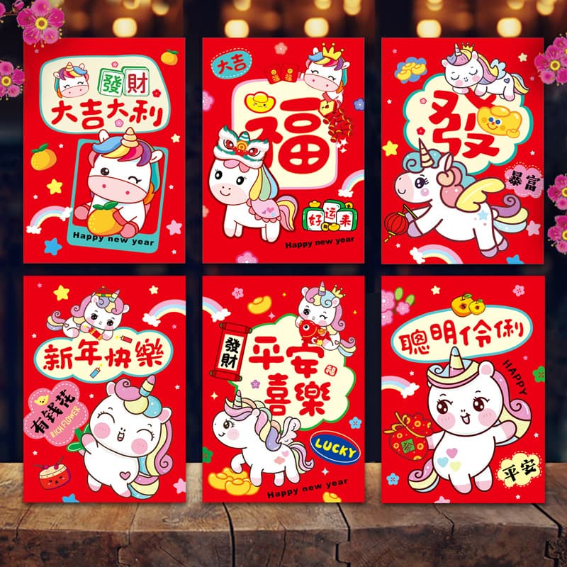 Year of the Horse red envelope 2026 new cute horse zodiac cartoon Spring Festival creative for New Year's money small red packet wholesale