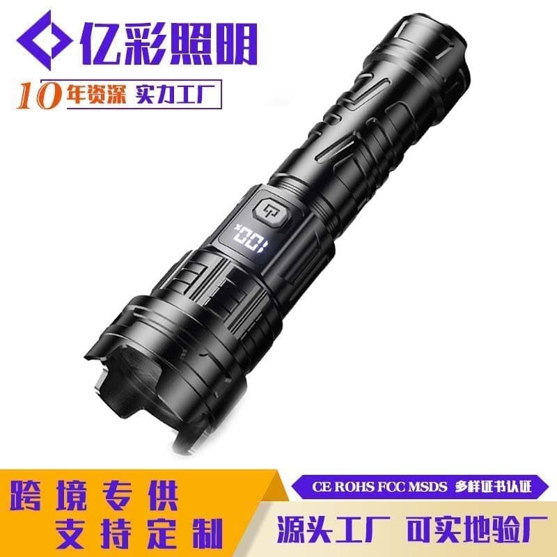 White laser strong light rechargeable long-life household electric lamp outdoor drop-resistant zoom focus portable ultra-bright flashlight
