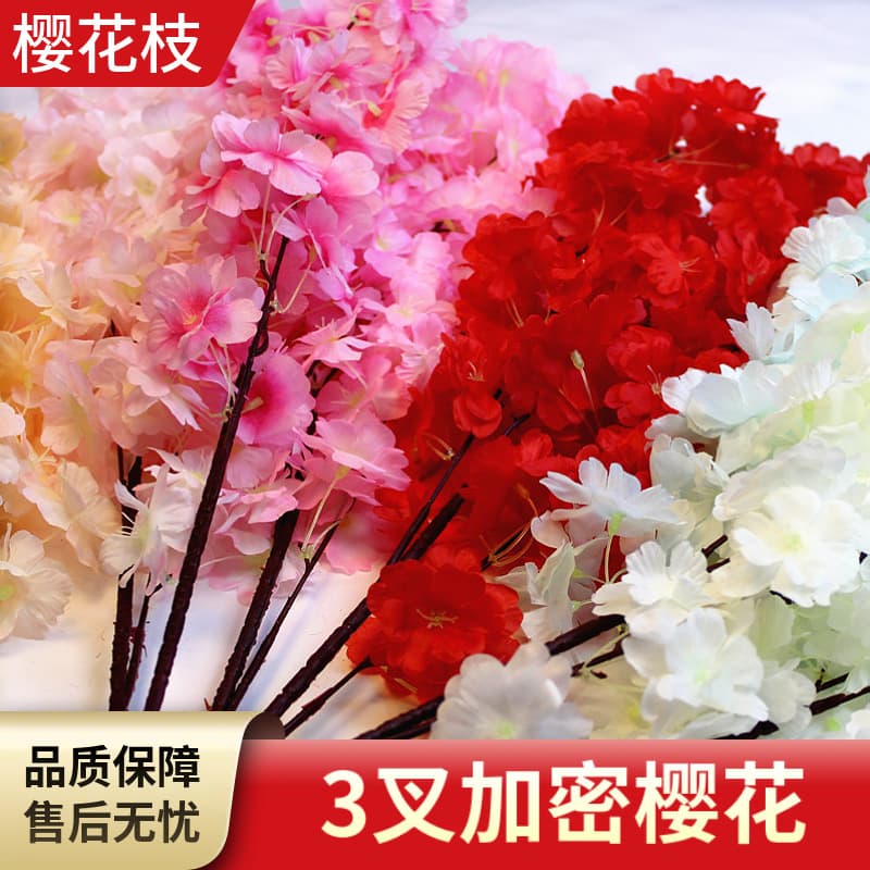 Simulated peach blossom branches, plum blossom branches, cherry blossom branches, indoor living room display, floral art, artificial tree landscaping project, decorative plastic flowers