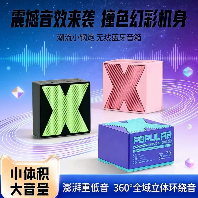 X1 Wireless Bluetooth Speaker - Portable Mini Speaker with Subwoofer for Home and Outdoor Use