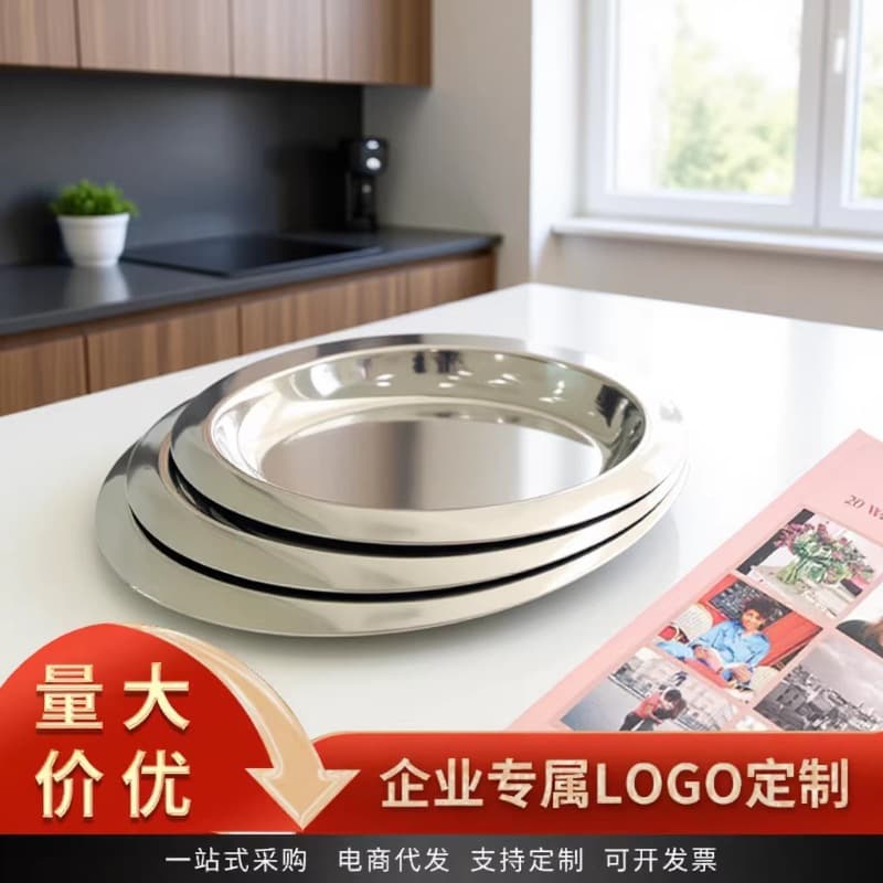 Stainless Steel Oval Plate Egg-Shaped Steak Plate Hotel Serving Tray for Fruit and Snacks