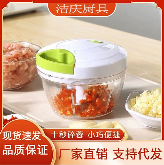 Hand Pull Vegetable Chopper, Household Small Blender Juicer, Multi-Function Meat Grinder, Garlic Masher