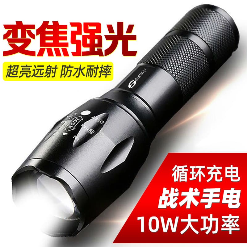 Rechargeable Aluminum Alloy Flashlight, Five-Mode Super Bright Long-Range Outdoor Mini Portable Light A100