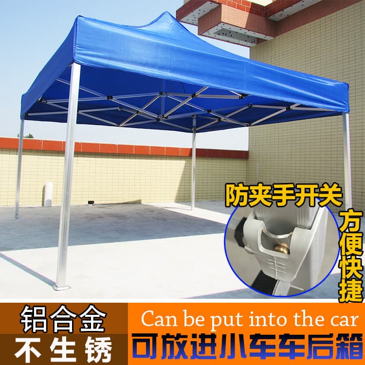 Aluminum Alloy Night Market Four-Corner Folding Tent Umbrella 1.2m Car-Mounted UV-Proof Advertising Tent Sunshade