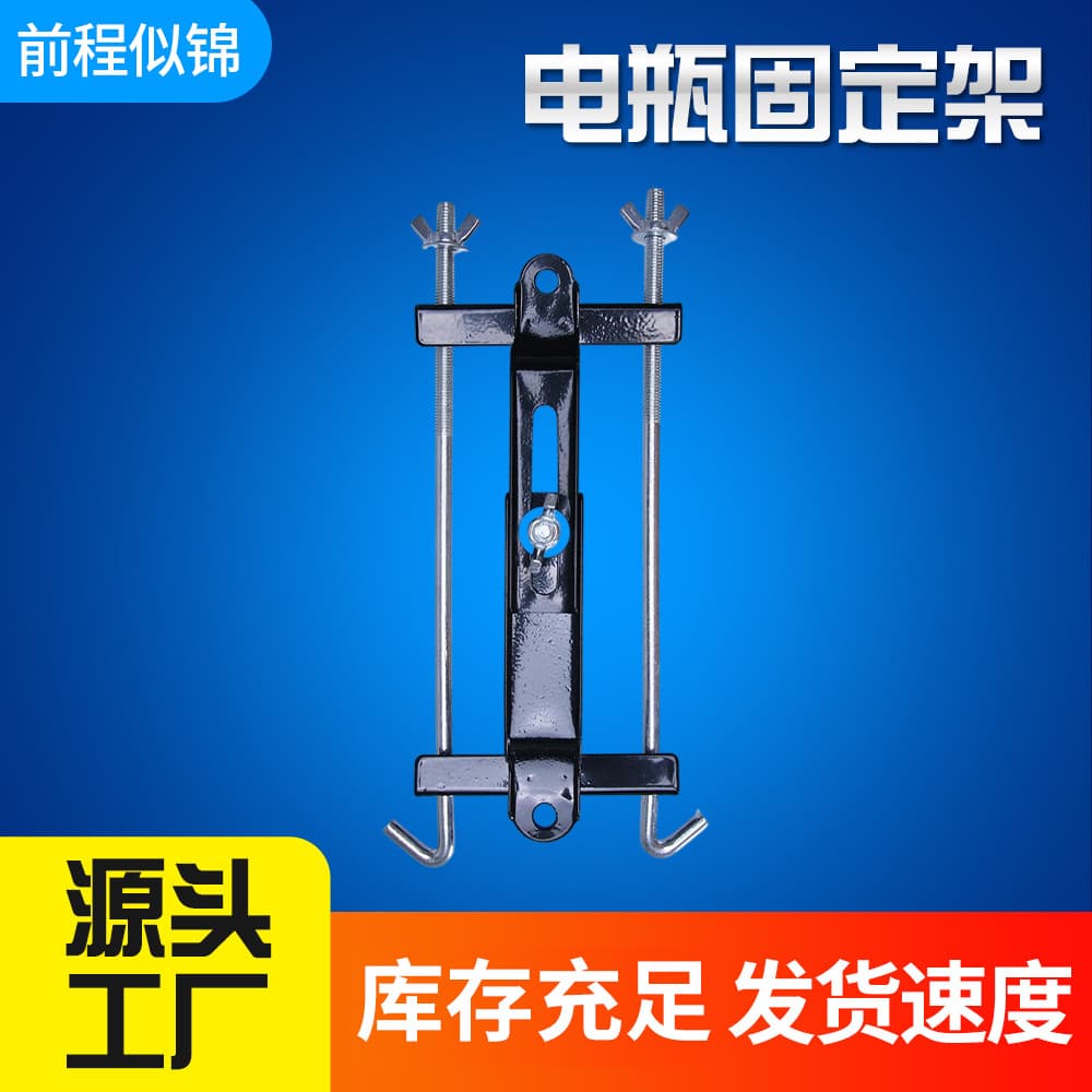 Factory Wholesale Battery Fixing Bracket Car Battery Mount Adjustable Fixing Bracket Battery Holder