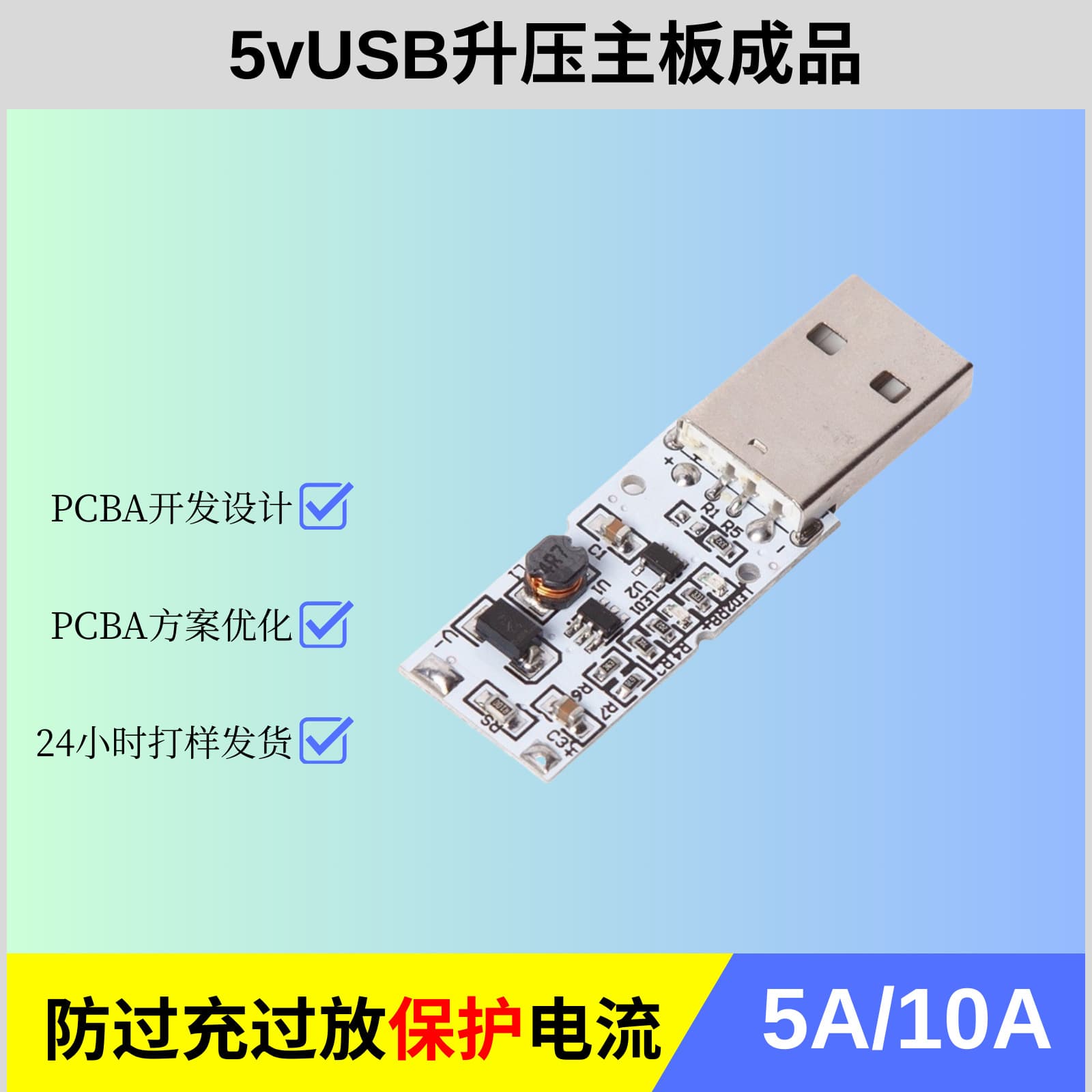 5V Boost Board 3.7V Lithium Battery to 5V Solar Street Light Monitoring Control PCBA Module Boost Power Supply High Voltage