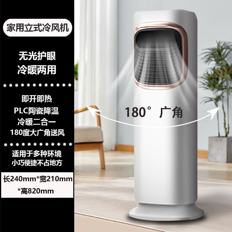 Hot-selling Vertical Air Cooler Bathroom Heater Dual-use Small Air Conditioner Living Room Humidifier Factory Wholesale Silent