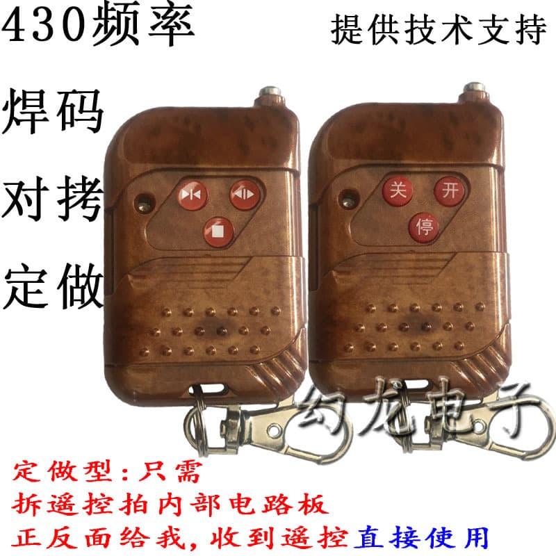 Electric Door Remote Control 430 Telescopic Gate Copy Remote Control Barrier Garage Gate Remote Control Weld Code 430