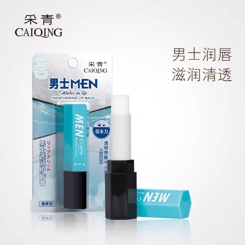 Caiqing men's translucent lip balm autumn and winter moisturizing and anti-chapped lips colorless lip oil wholesale