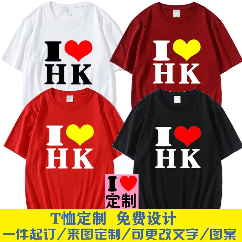 I LOVE HK I Love Hong Kong Letter Couple Heart T-Shirt Loose Short Sleeve Summer