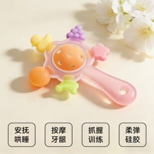 Direct Supply Baby Star Rattle Silicone Teether, Boilable, Anti-Finger-Sucking Chew Toy, Soothing Toy in Stock