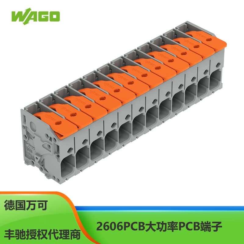 Germany WAGO High-Power PCB Socket Own Stock Warehouse Shipping May Waive Unpacking Fee 2606-1112