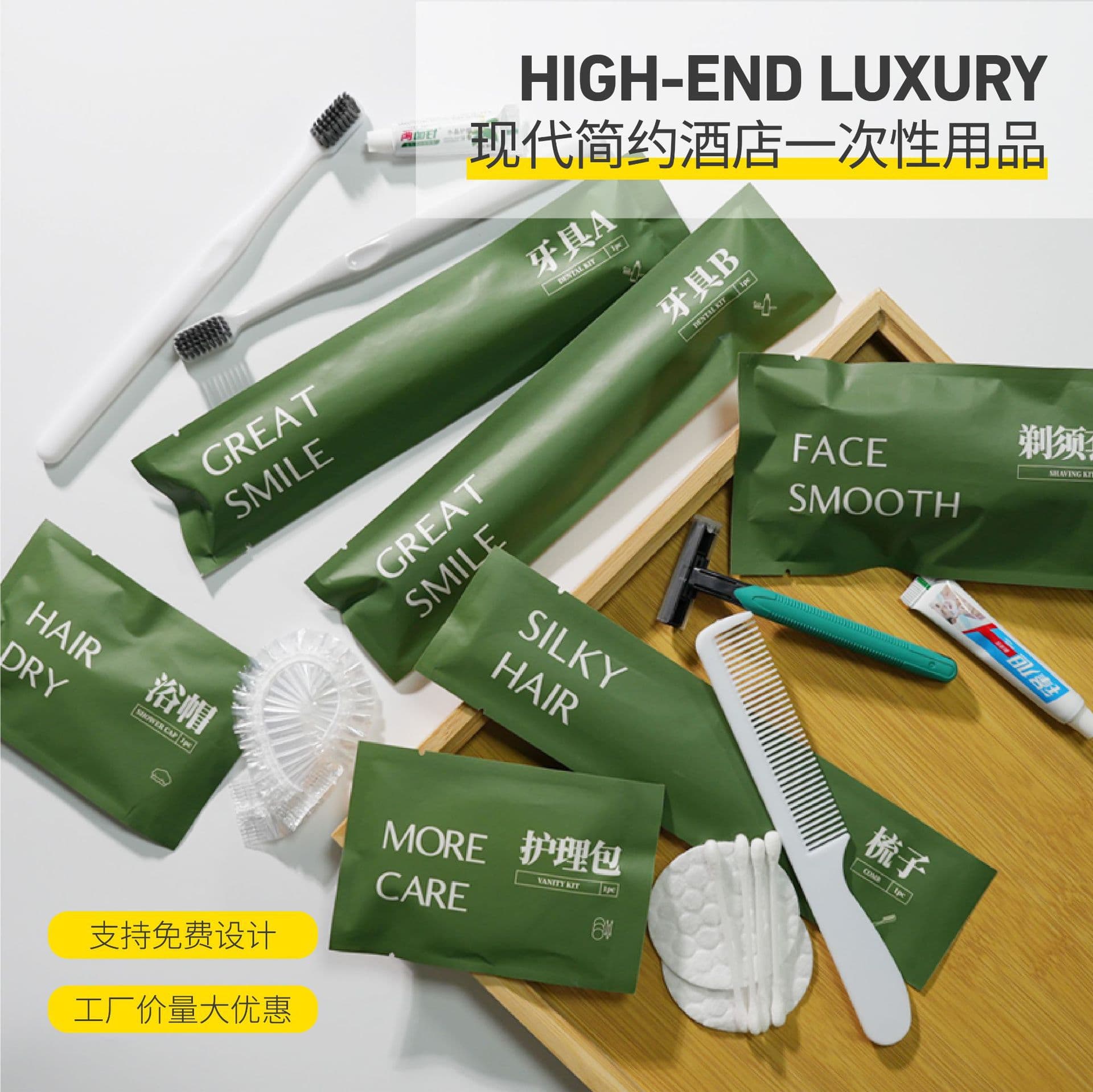 Wholesale disposable toothbrush, toothpaste, comb, and toiletry set for hotels, inns, guesthouses, and B&Bs