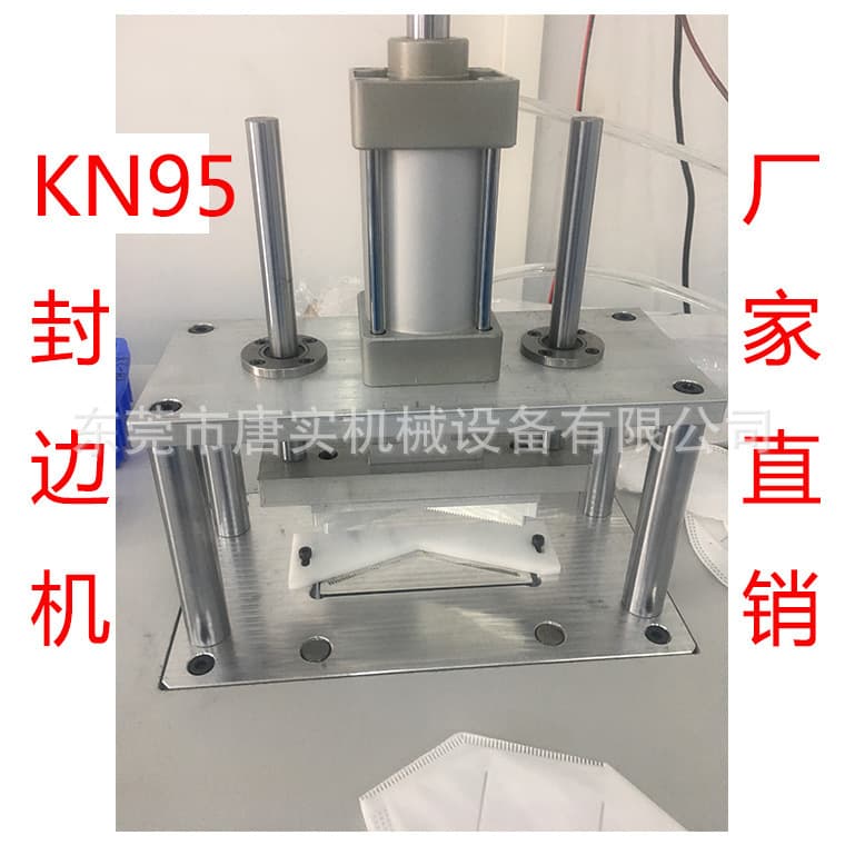 Direct Sales KN95 Mask Sealing Machine Ultrasonic Edge Sealing Welder Automatic Ultrasonic Mask Folding and Edge Pressing Machine