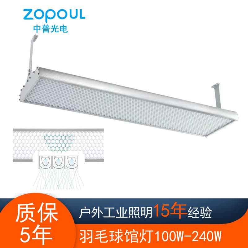 200W Anti-Glare LED Stadium Light Dedicated Indoor Badminton Hall Basketball Court Table Tennis Hall Lighting Fixture 100W