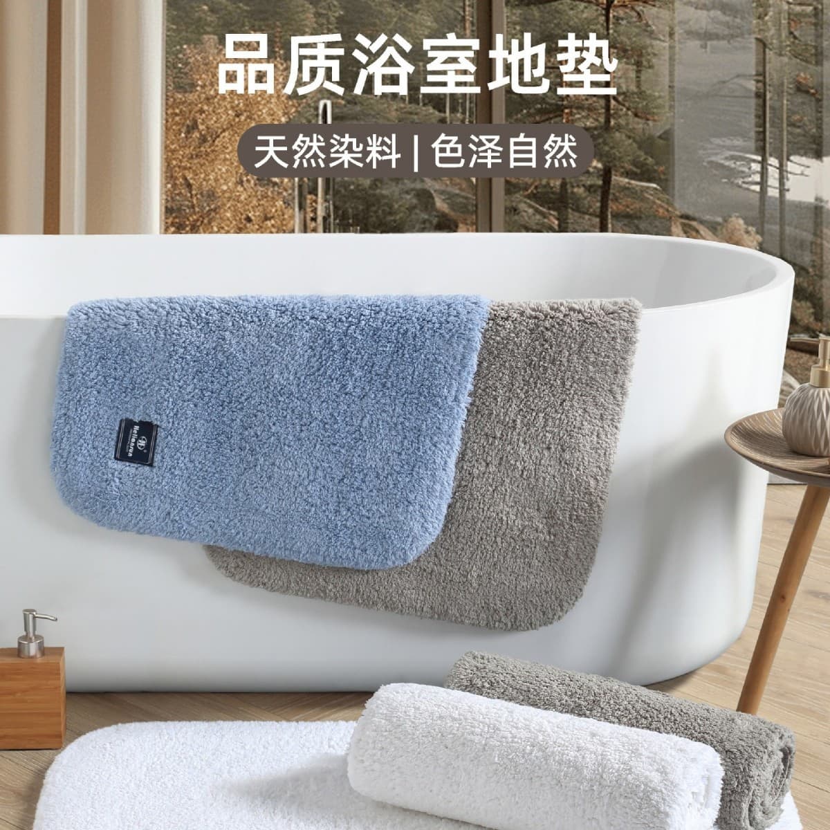 Pure Cotton Five-star Hotel Bath Towel Long Pile Bathroom Mat Toilet Carpet Foot Pad Anti-slip Mat Thickened