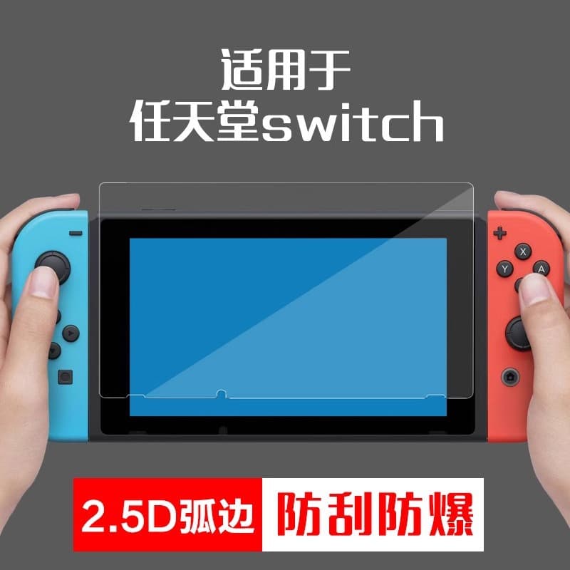 Tempered Glass Screen Protector for Nintendo Switch OLED, High Definition Screen Film, Switch Lite Protective Film