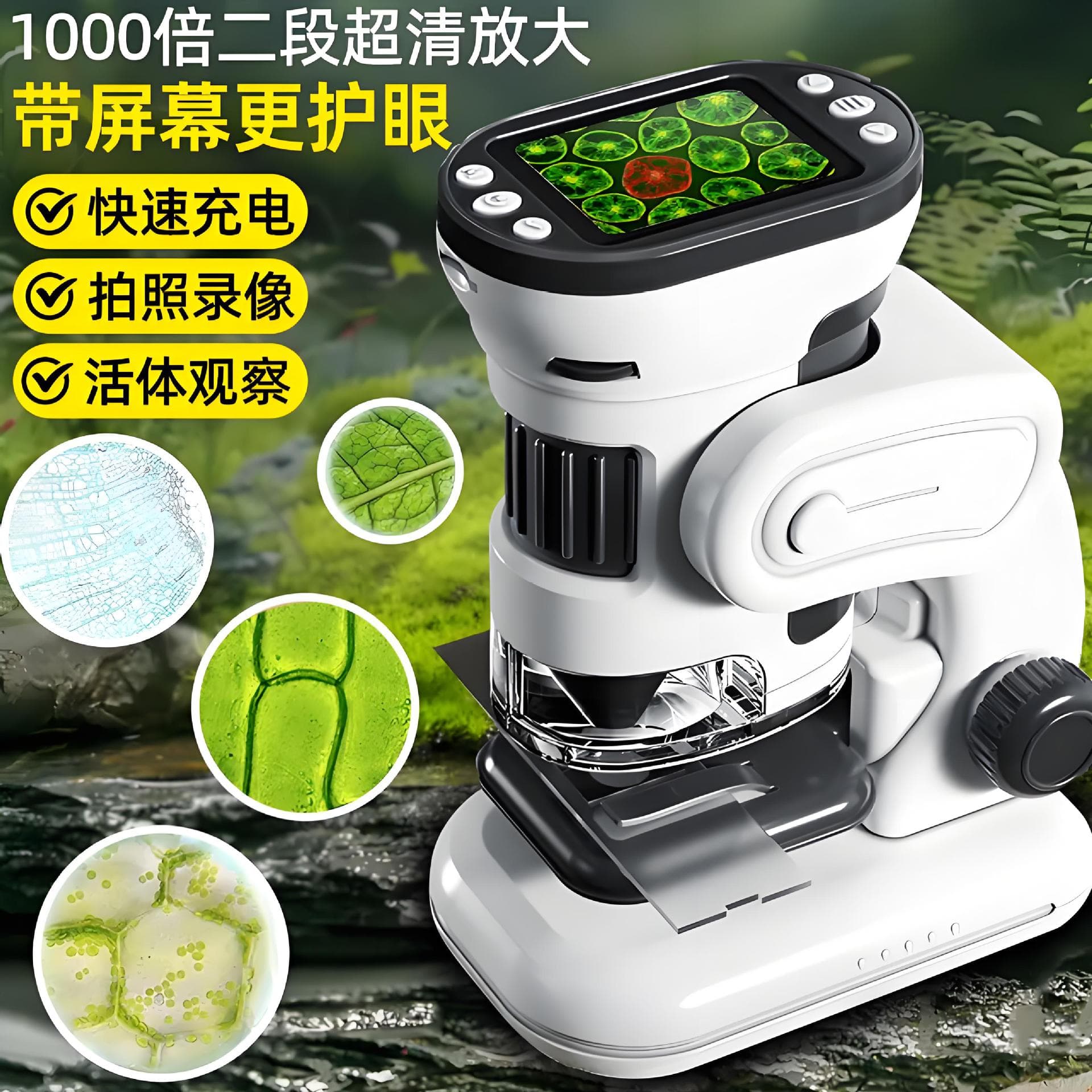 Xueyouma Smart Digital Electronic Microscope, High-Definition for Children to View Cells and Mites, Student Biology Exam Special
