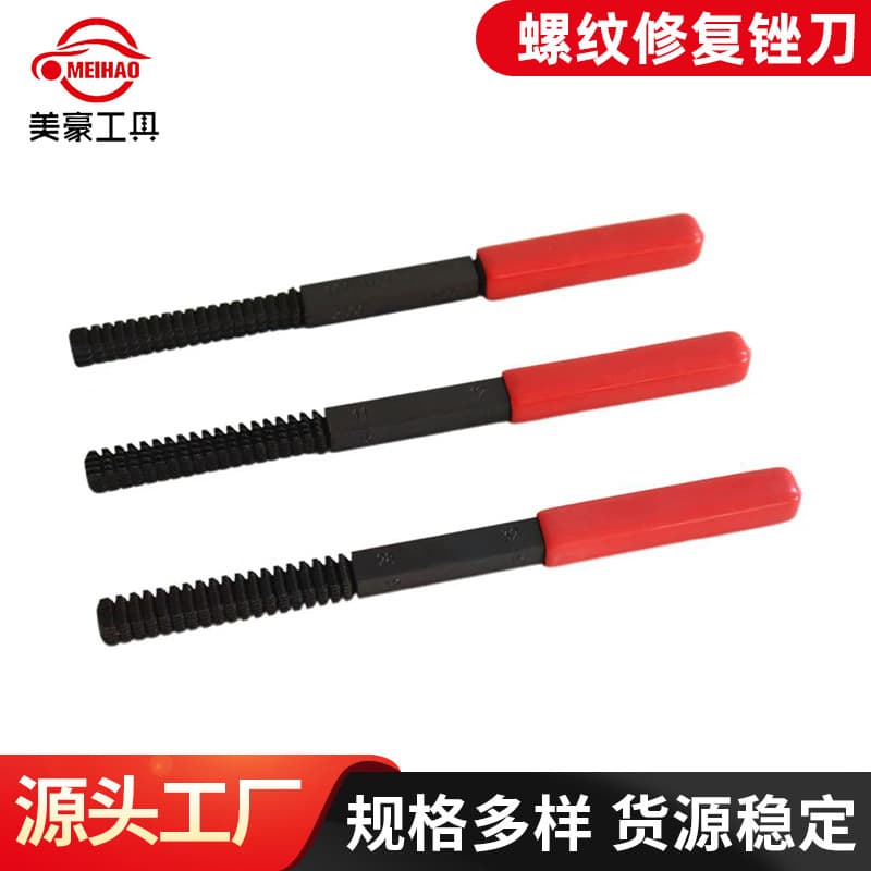 Thread Repair File Set Thread Damage Repairer Thread Repair Tool File Screw Repair File Supply