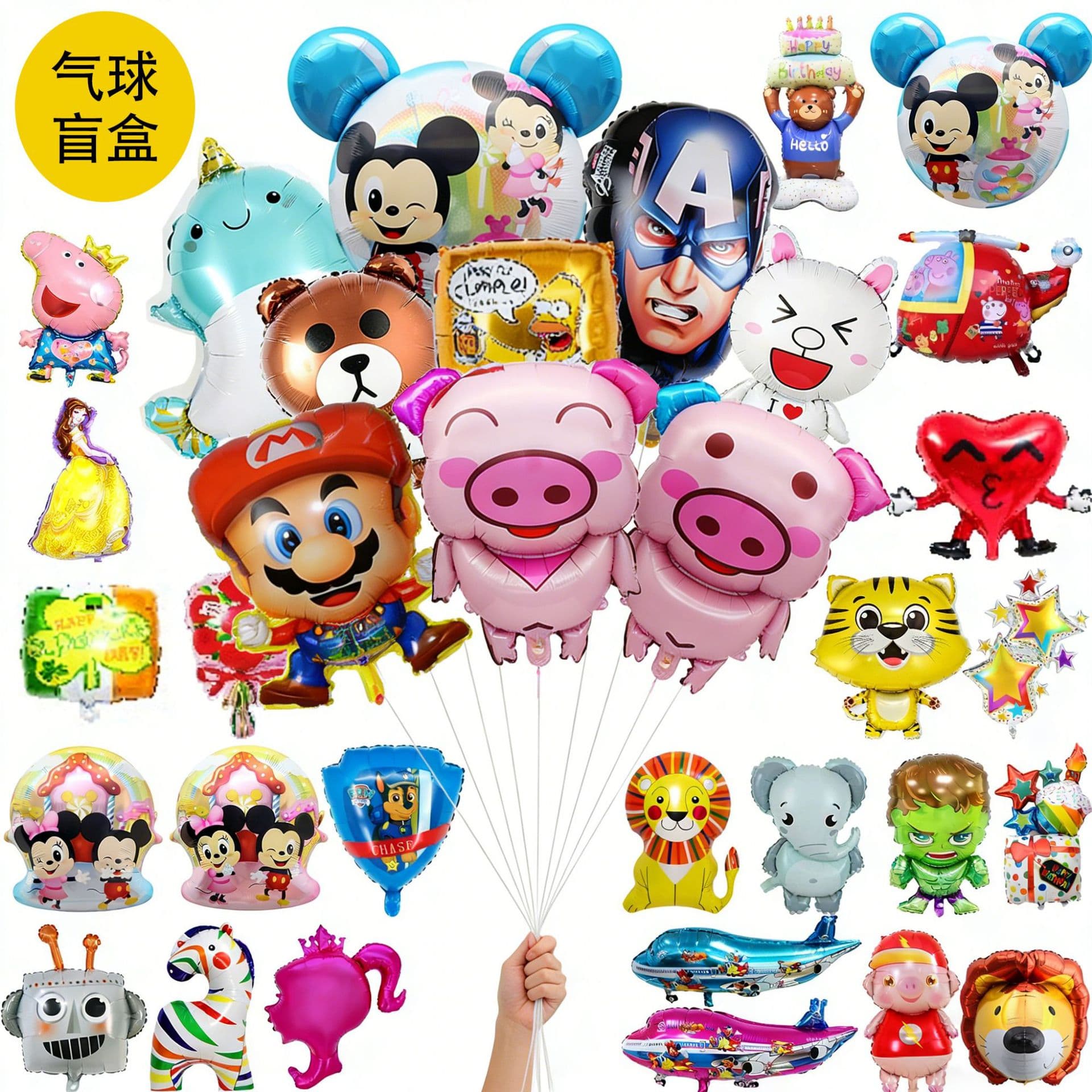 Blind Box Aluminum Foil Balloon Handheld Cartoon Animal Aluminum Foil Balloon Children's Cartoon Toy Viral Hot Balloon Street Promotion