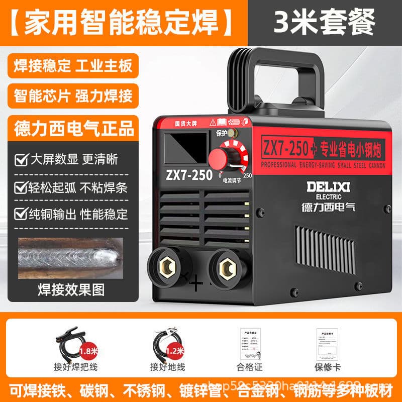 Delixi 250 Home Welding Machine 315 High-Power Industrial Multi-Board Machine 220V 380V Dual Voltage, Full Accessories