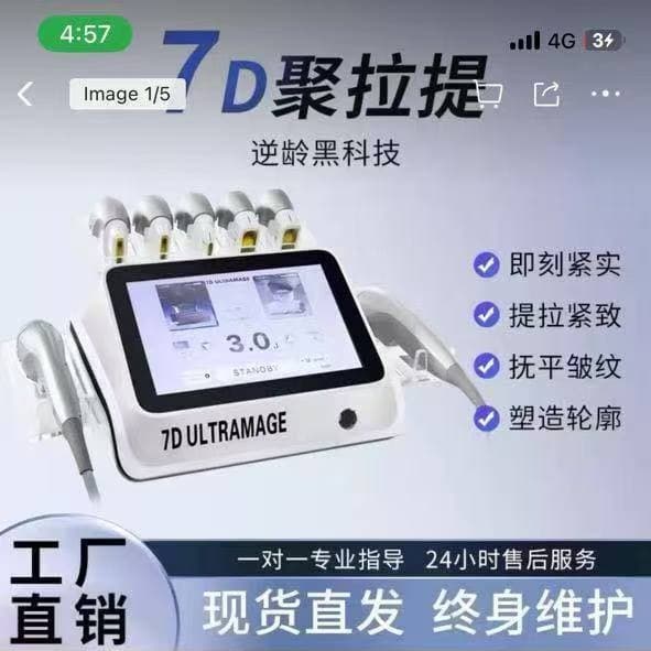 Desktop 7D HIFU Facial Lifting and Firming Device, Collagen Activation, Fine Line Reduction, for Salon Use