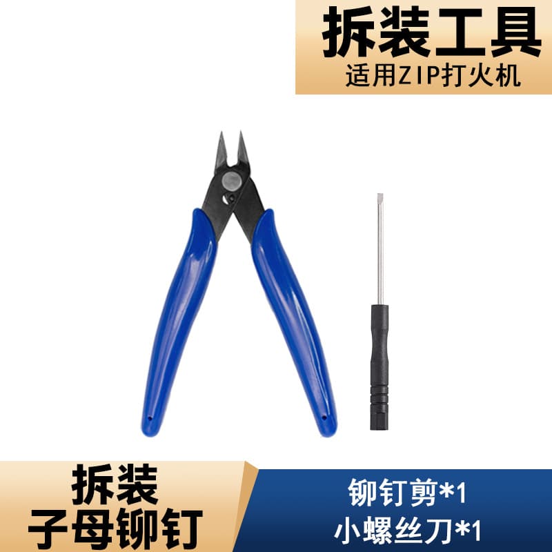ZIPPO Copper Axle Flint Wheel Kerosene Lighter Replacement Repair Tool Diamond Flint Wheel