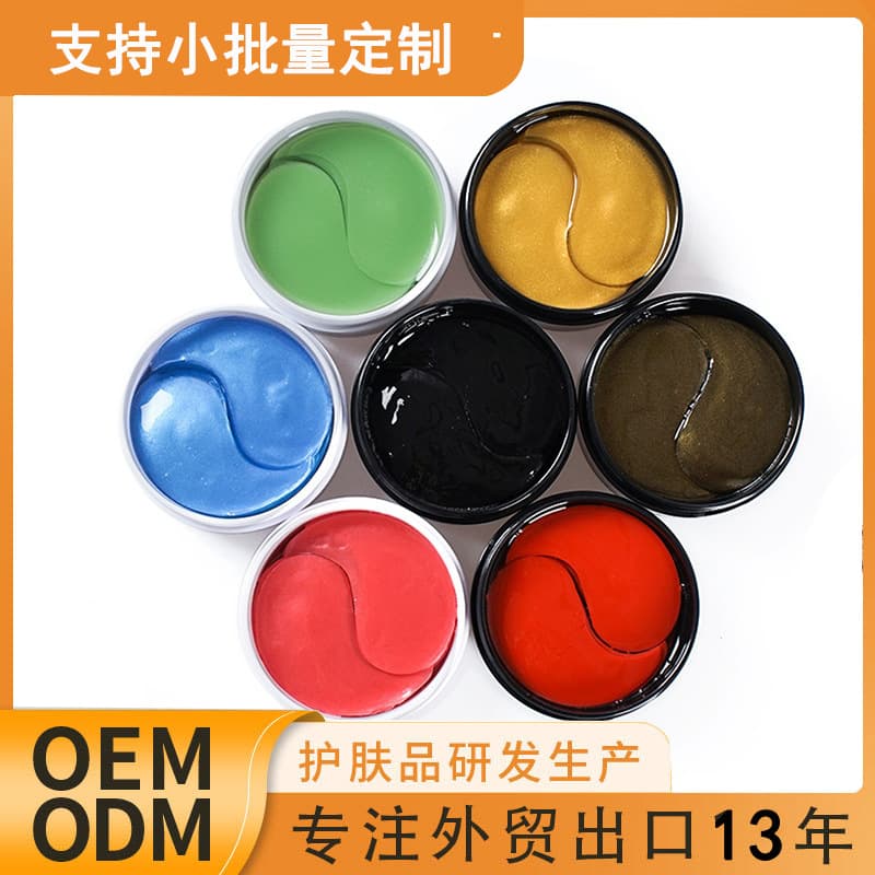 Custom PDRN Collagen Hydrogel Eye Mask Dual-Color Eye Mask Dual-Embossed Crystal Eye Patch Crystal Eye