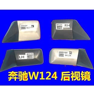 For Mercedes W123 W201 W163 W164 W166 W124 Rear View Mirror Side Mirror Right with L