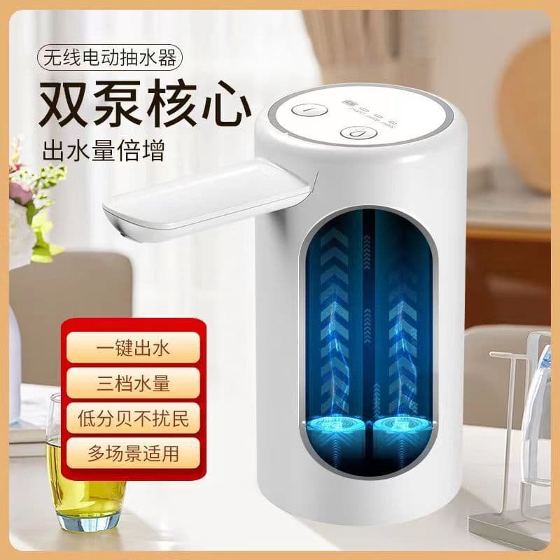 Dual Motor Smart Water Dispenser for Bottled Water, Automatic Pump for Pure and Mineral Water, Water Absorber for Water Dispenser