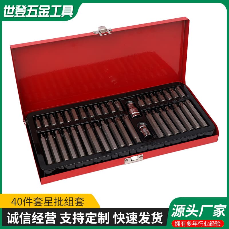 Cross-border 40-Piece Star Bit Set, Screwdriver Bits with Torx and Hex Sockets, Custom Hardware Kit
