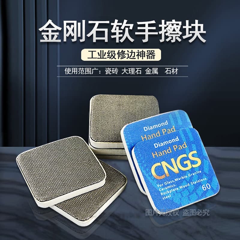 Diamond Flexible Polishing Pad for Tile, Sintered Stone, Marble, Glass Edge Trimming and Polishing - Mini Grinding Tool