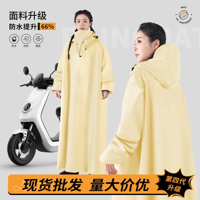 Electric Vehicle Raincoat One-Piece Anti-Storm Riding with Sleeves Full Body Rain Poncho