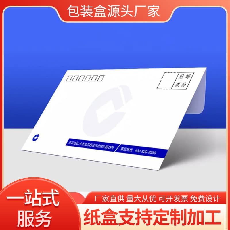Professional manufacturer offering custom Western-style envelopes made from bond or specialty papers with color printing and logo imprinting for small batches.