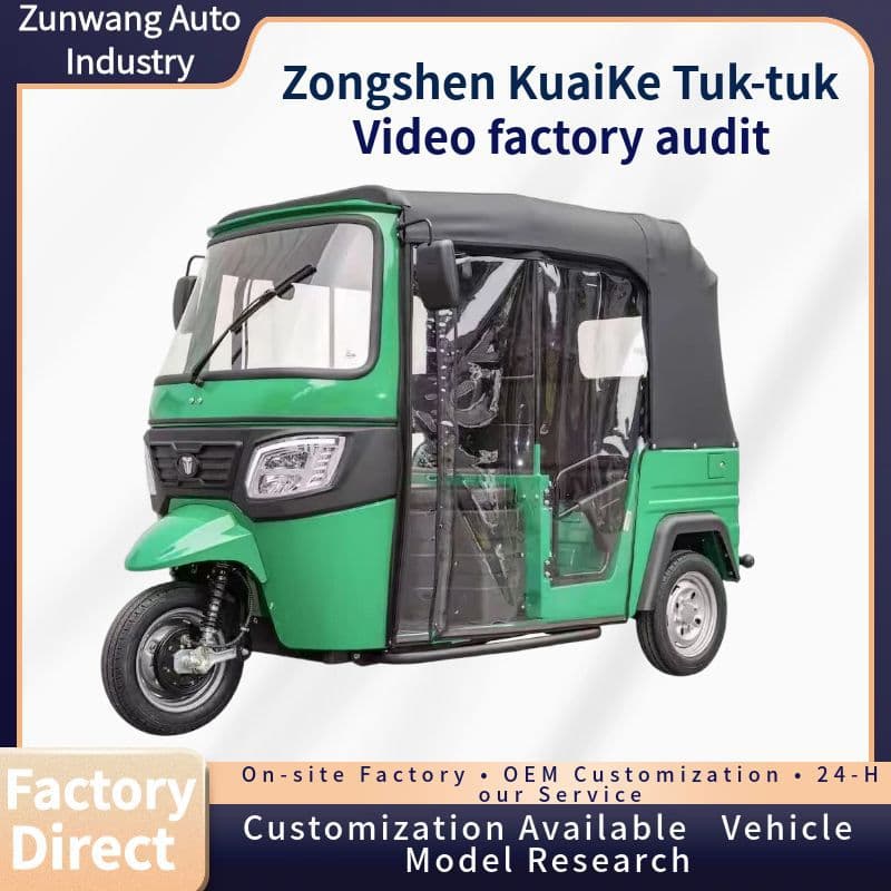Cross-border Express Tuk-Tuk Single Row Gasoline Passenger Tricycle with Canopy Scenic Sightseeing Passenger Three-Wheeler Tuk-Tuk