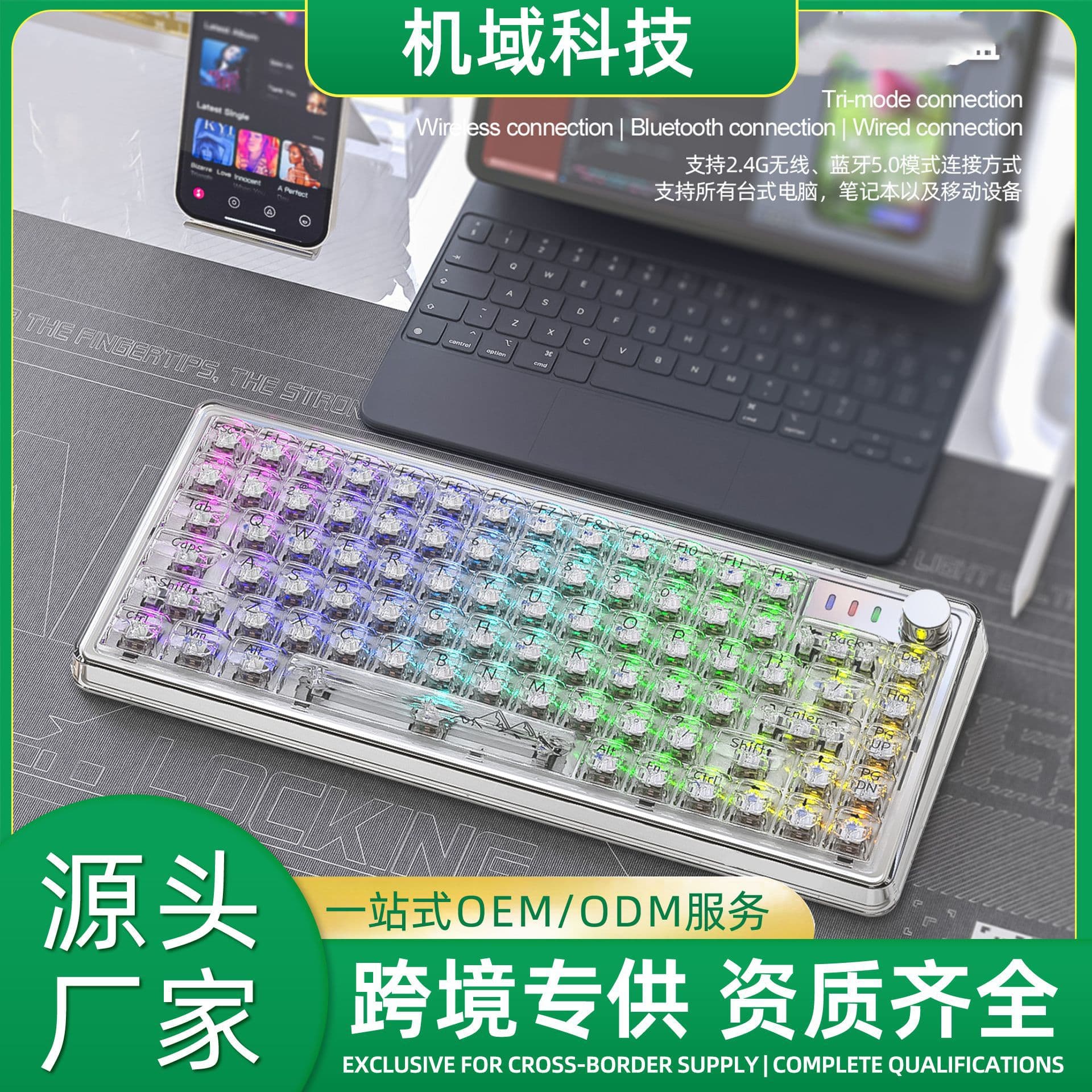 K75RGB Wireless Tri-Mode Mechanical Keyboard, High-Aesthetic Office Gaming, Bluetooth, Transparent Gasket, Hot-Swappable Keyboard