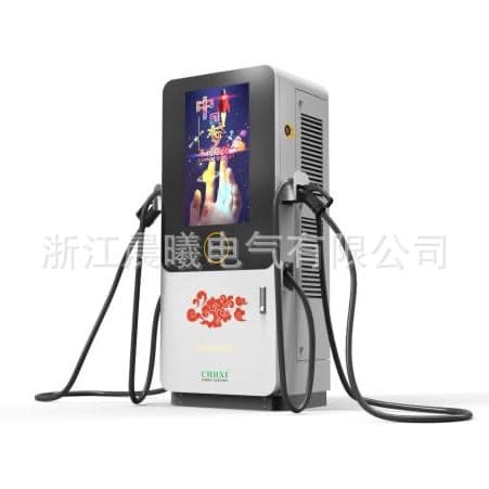 DC Fast Charging Station with Advertising Screen, Smart Commercial High-Efficiency Charger