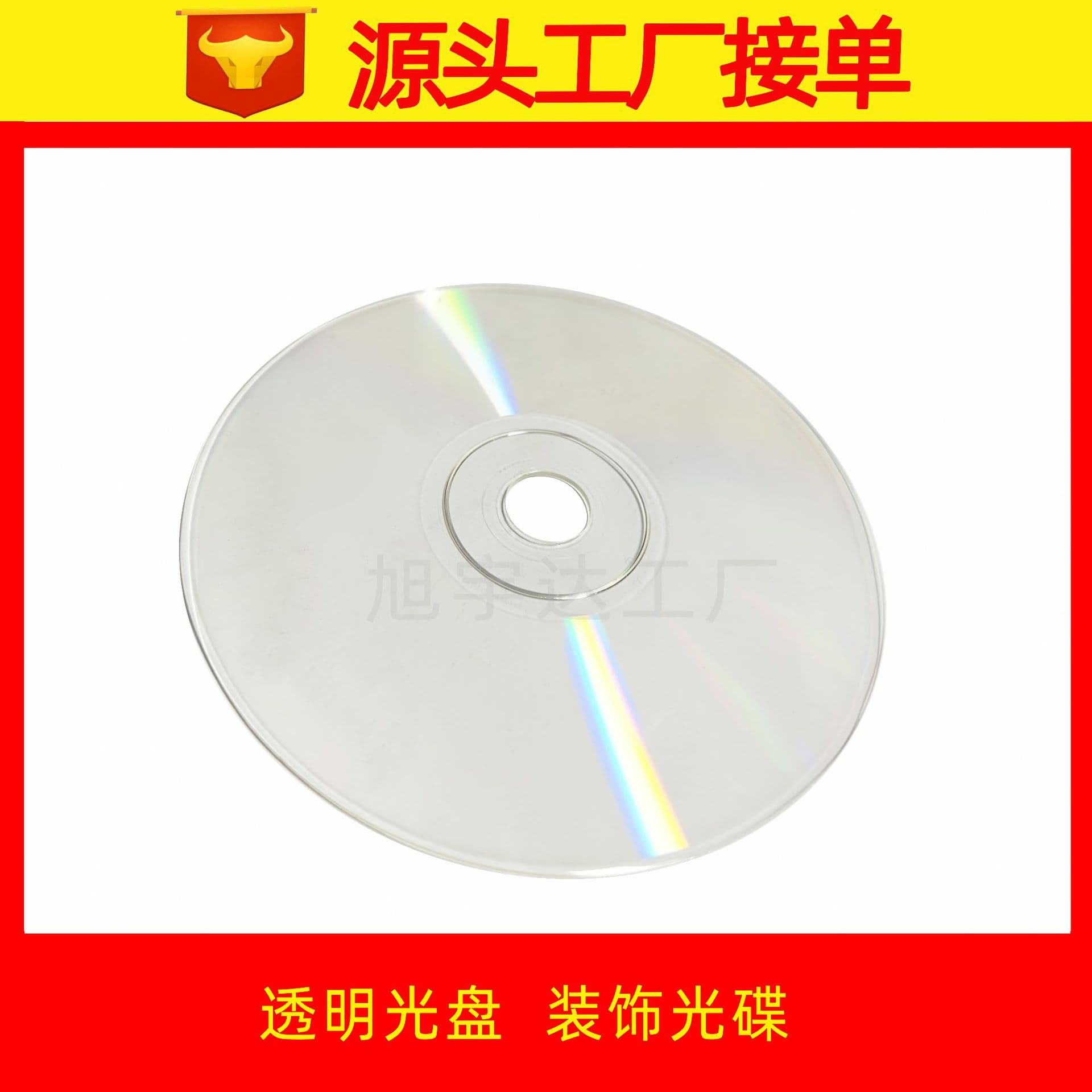 Transparent Discs Ins Creative Ornaments Handmade DIY Blank Minimalist Plastic Sheets No-Print Wholesale Discs