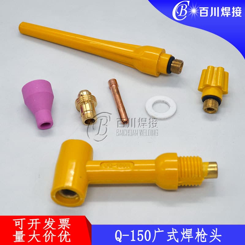 TIG welding QQ150 wide-style torch head/connector/electrode clamp, pressure cap, torch tail, QQ150 welding torch ceramic nozzle.