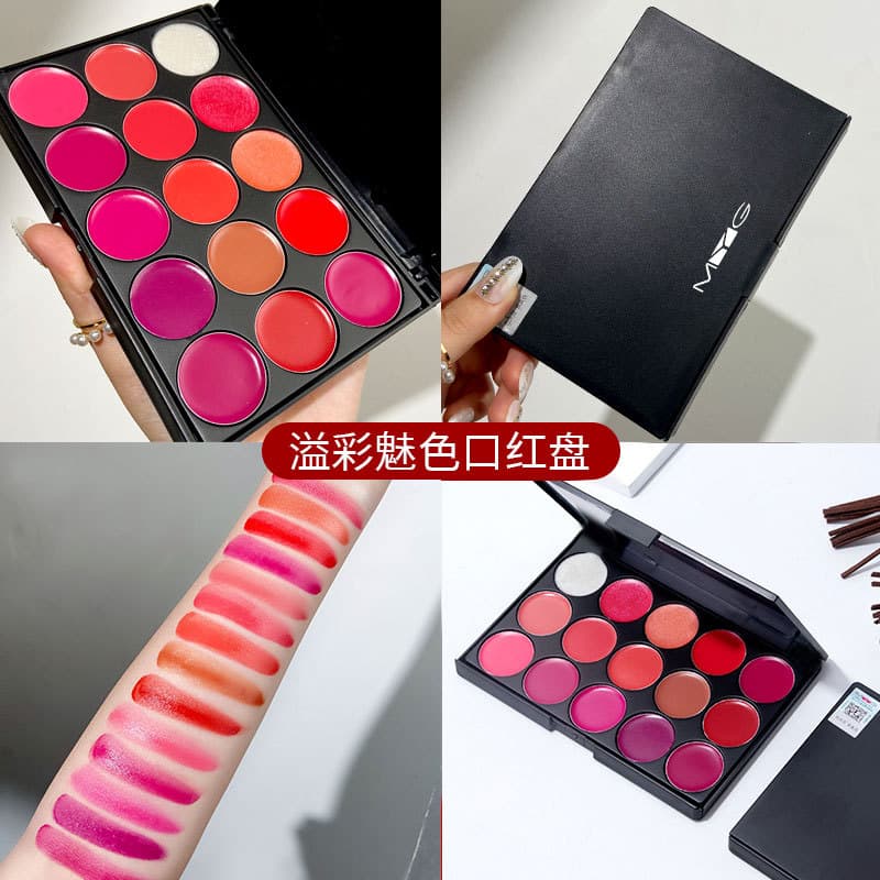 MYG Lipstick Palette for Professional Makeup Artists, Multi-Color Lipstick, Lip Gloss, and Lip Tint Set, Nine-Color Lipstick Palette