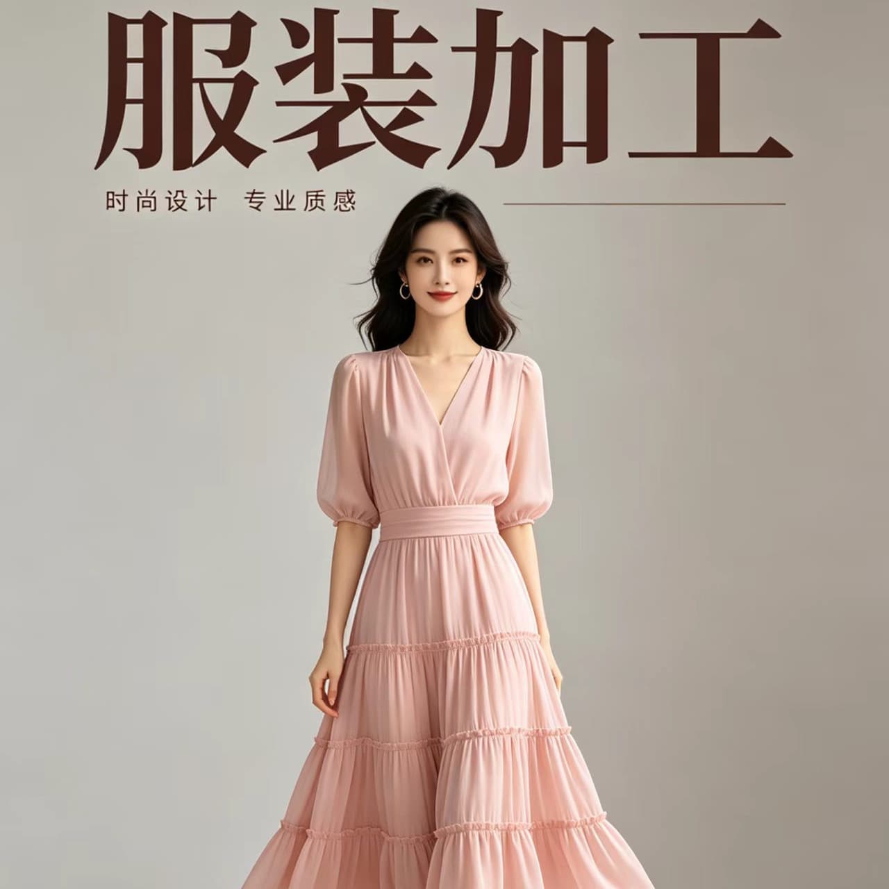 Mid- to high-end brand clothing processing factory, small batch production and customization of work clothes OEM and pattern making based on drawings