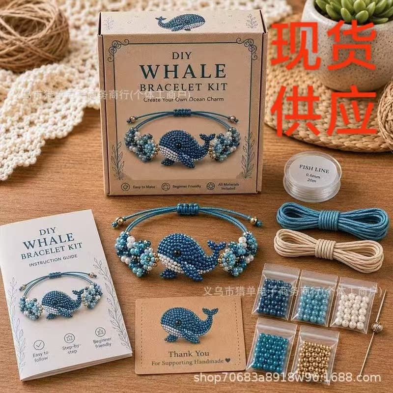 Cross-border new product DIY Beaded Bracelet Making Kit Animal Bracelet Bead Making Kit