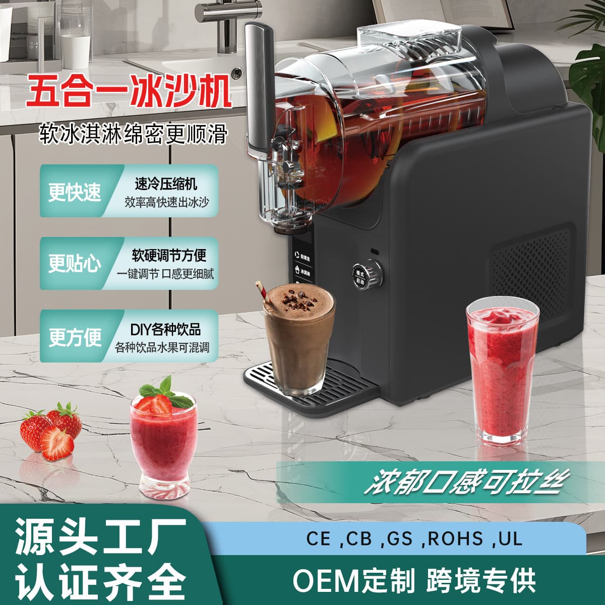 Home Snow Melting Machine Small Commercial Cold Drink Machine Ice Cream Machine Milkshake Maker Automatic Slush Machine Frozen Yogurt Machine